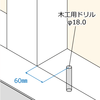 ホールダウンボルダ20凸施工手順１