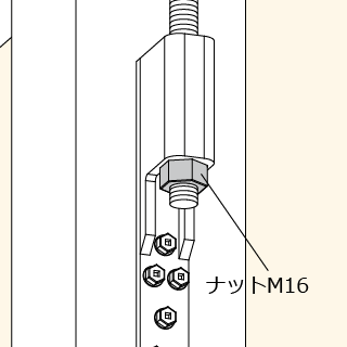 施工手順４