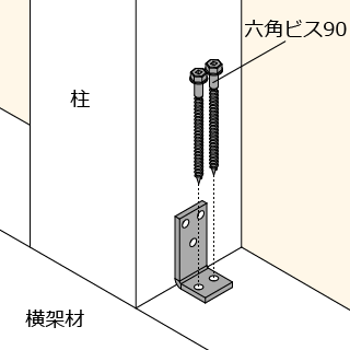 施工手順１