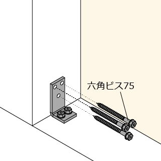 施工手順２