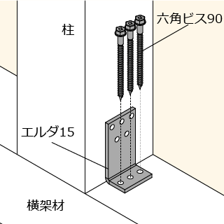 施工手順１