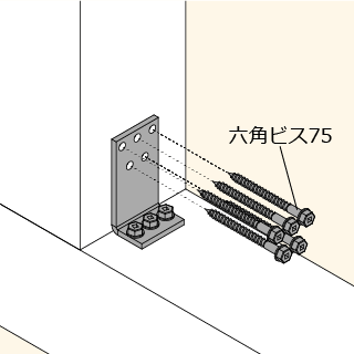 施工手順２