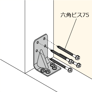 施工手順２