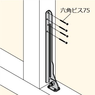 施工手順２