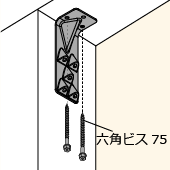 施工手順１