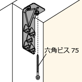 施工手順３