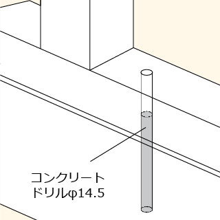 施工手順２