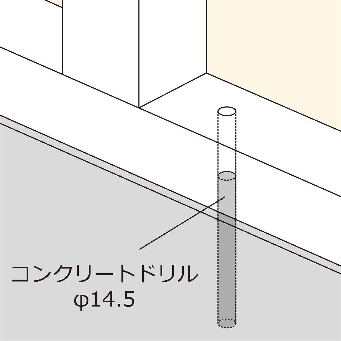 施工手順２