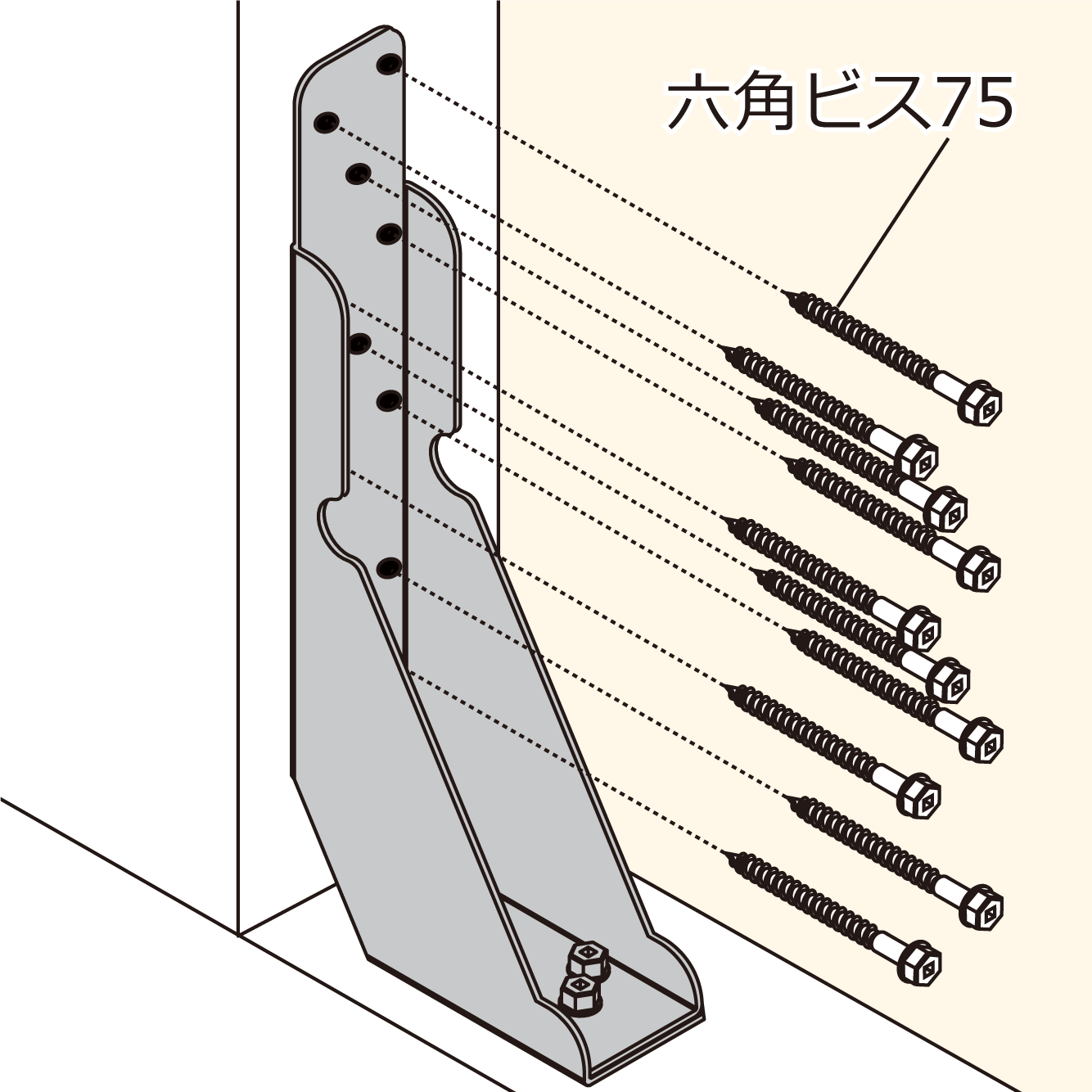 施工手順５