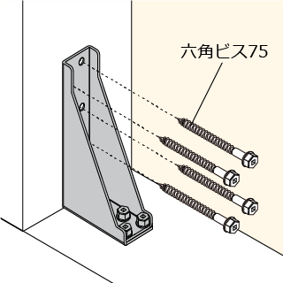 施工手順２