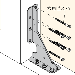 施工手順２