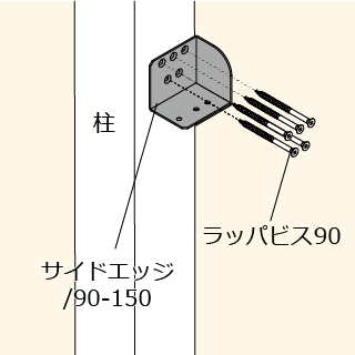 施工手順１