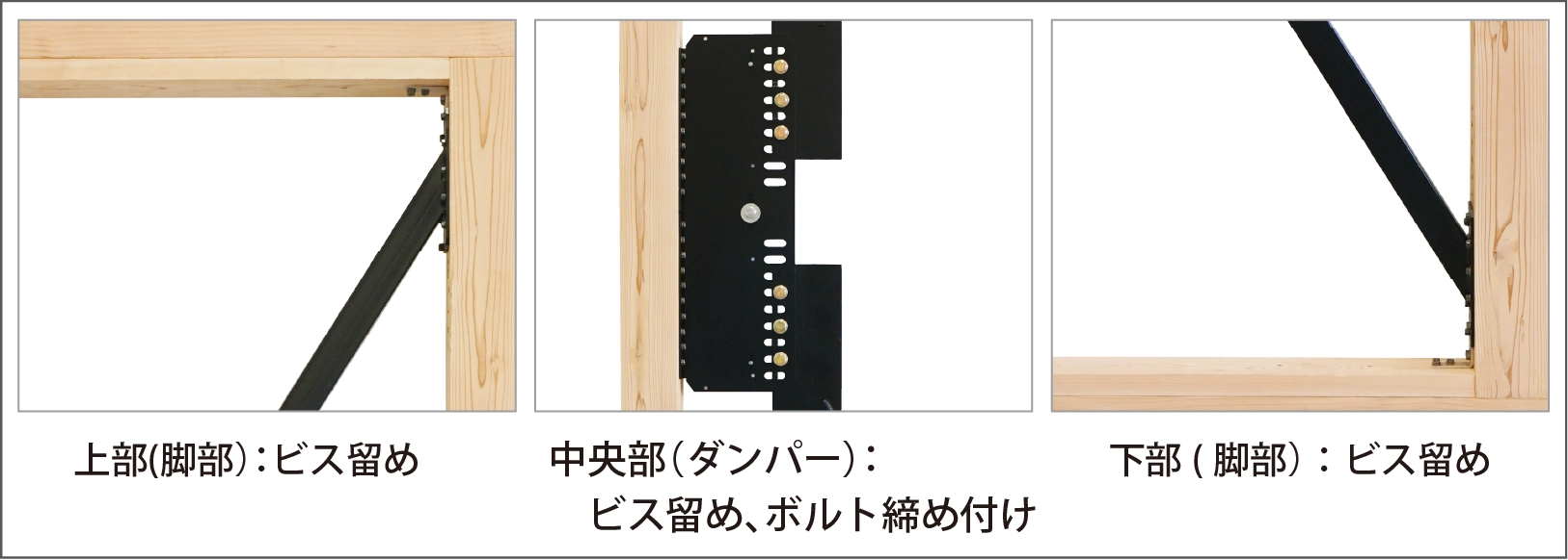 延樹・ベリー　シンプルな部材