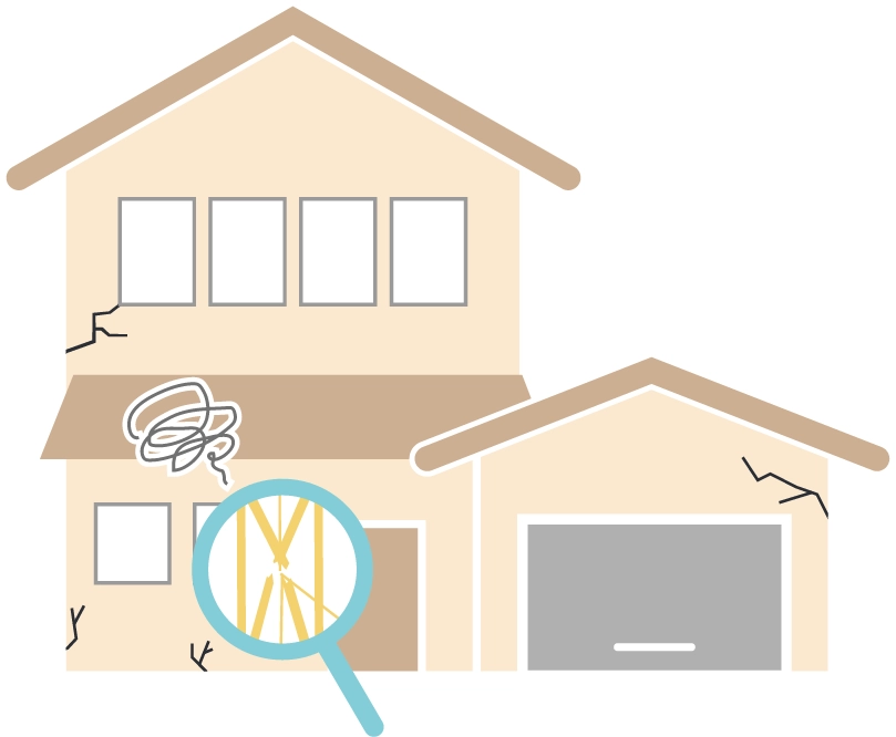 家屋の損傷を最小限に
