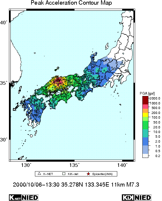 地震の歴史 住宅構造研究所