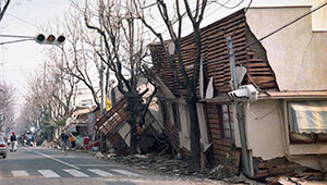 阪神・淡路大震災