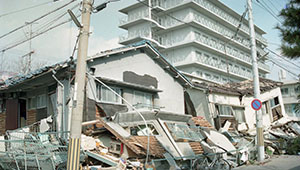 阪神・淡路大震災